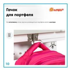 Парта со стулом Evo-kids Blue Фото 10