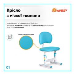 Парта со стулом Evo-kids Blue Фото 1