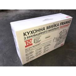 Мойка кухонная Franke Sirius 2.0 S2D 611-78 XL/143.0621.335 Фото 2