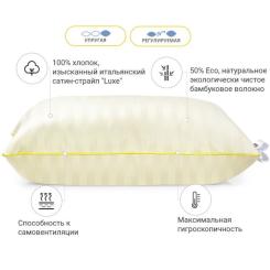 Подушка MirSon бамбукова Hand Made Carmela 938 висока 60x60 Фото 1