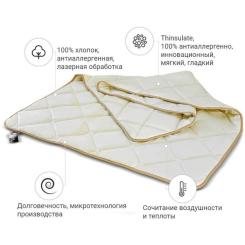 Одеяло MirSon антиалергенна 3M Thinsulate №1334 Carmela демі 20 Фото 1