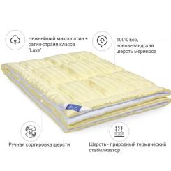 Одеяло MirSon вовняна №1357 Carmela Hand Made літо 140x205 Фото 1
