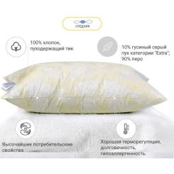 Подушка MirSon Extra 70х70 см Фото 2