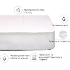 Наматрасник MirSon Light №215 трикотажний AQUA-stop водонепроникний н Фото 1