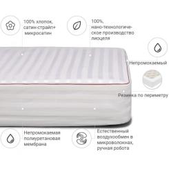 Наматрасник MirSon Deluxe Тенсель (Modal) 315 160x200 см Фото 1