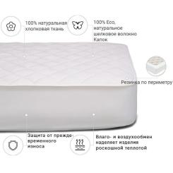 Наматрасник MirSon Natural Line Стандарт Silk 975 200x200 см Фото 2