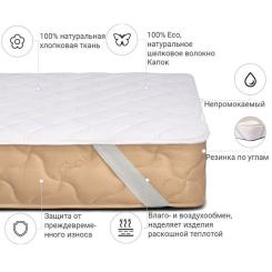 Наматрасник MirSon Natural Line Стандарт Silk 977 180x200 см Фото 1