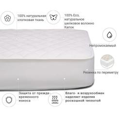 Наматрасник MirSon Natural Line Стандарт Silk 978 140x200 см Фото 2