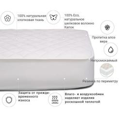 Наматрасник MirSon Natural Line Стандарт Silk Aloe Vera 979 120x200 с Фото 2