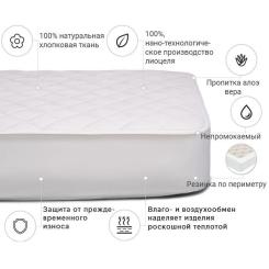 Наматрасник MirSon Natural Line Стандарт Tencel Aloe Vera 985 70x130 Фото 2