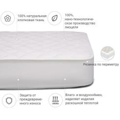 Наматрасник MirSon Natural Line Стандарт Тенсель (Modal) 981 200x220 Фото 1