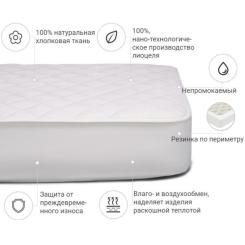 Наматрасник MirSon Natural Line Стандарт Тенсель (Modal) 984 180x200 Фото 1