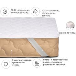 Наматрасник MirSon № 962 Natural Line Стандарт Cotton 80x200 см Фото 1