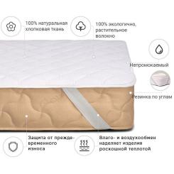 Наматрасник MirSon № 965 Natural Line Стандарт Cotton 70x190 см Фото 1