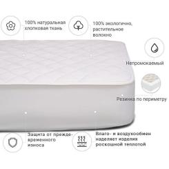 Наматрасник MirSon № 966 Natural Line Стандарт Cotton 70x140 см Фото 2