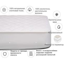 Наматрасник MirSon № 967 Natural Line Стандарт Cotton Aloe Vera 70x13 Фото 2