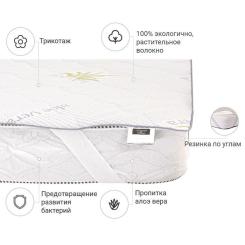 Наматрасник MirSon №1000 Alberto Eco Aloe Vera 60х120 см Фото 1