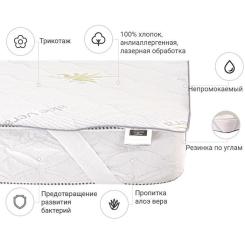 Наматрасник MirSon №1003 Alberto Eco Aloe Vera 160х200 см Фото 1