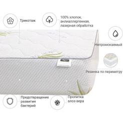Наматрасник MirSon №1004 Alberto Eco Aloe Vera 80х160 см Фото 2