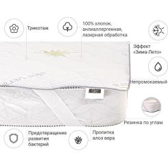 Наматрасник MirSon №1005 Alberto Eco Seasons Aloe Vera 150х200 см Фото 1