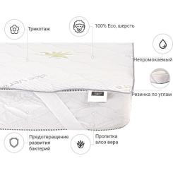 Наматрасник MirSon №1012 Alberto Wool Aloe Vera 180х190 см Фото 1
