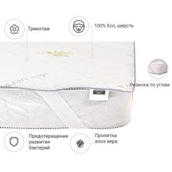 Наматрасник MirSon №1015 Alberto Wool Strong Aloe Vera 150х200 см Фото 1
