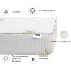 Наматрасник MirSon №1016 Alberto Wool Strong Aloe Vera 70х140 см Фото 2