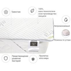 Наматрасник MirSon №1048 Alberto Тенсель (Modal) Aloe Vera 150х200 см Фото 1