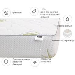Наматрасник MirSon №1049 Alberto Тенсель (Modal) Aloe Vera 140х200 см Фото 1