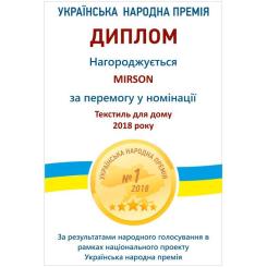 Наматрасник MirSon Royal Pearl Eco 433 70х130 см Фото 3