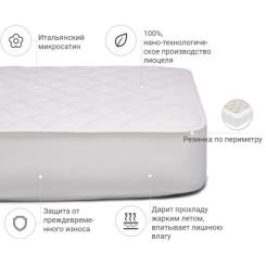 Наматрасник MirSon Стандарт Тенсель (Modal) 306 90x190 см Фото 1