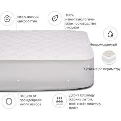 Наматрасник MirSon Стандарт Тенсель (Modal) 309 80x190 см Фото 1