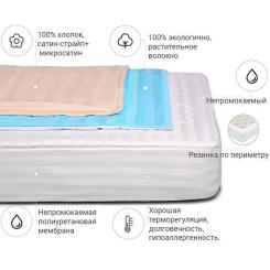 Наматрасник MirSon хлопковый Royal Waterproof Cotton 273/3 80x200 см Фото 1