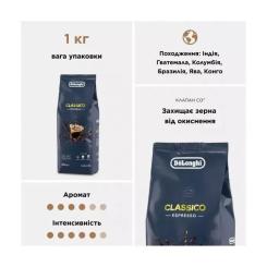 Кофе DeLonghi DLSC616 CLASSICO 1 кг Фото 1