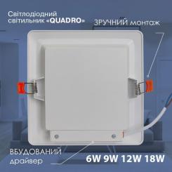 Светильник Electrum QUADRO M- 12 4000К Фото 1