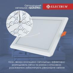 Светильник Electrum QUADRO M- 12 4000К Фото 2