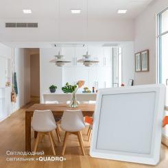 Светильник Electrum QUADRO M- 12 4000К Фото 3