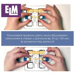 Светильник ELM Tetra V - 15 6500К Фото 2