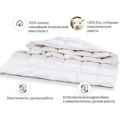 Одеяло MirSon шерстяное №1364 Luxury Exclusive Демисезонное 110x Фото 1