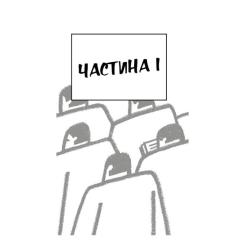 Книга BookChef 1984 - Джордж Орвелл Фото 5