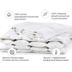 Одеяло MirSon пуховое Luxury Exclusive 078 легкое 220x240 см Фото 11
