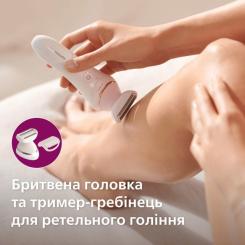 Эпилятор Philips BRE740/90 Фото 4