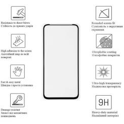 Стекло защитное Drobak Motorola E40 (Black) Фото 1