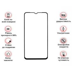 Стекло защитное BeCover Blackview A95 Black Фото 2