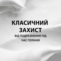 Пена для бритья Gillette Classic Лайм 200 мл Фото 2