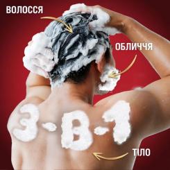 Гель для душа Old Spice Night Panther 400 мл Фото 4