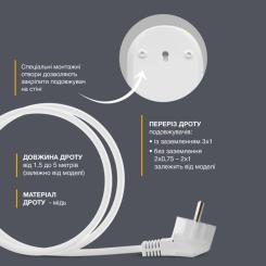 Сетевой удлинитель Electrum C-ES-1786 3.0m, 3 роз, white Фото 5