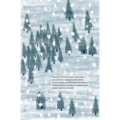 Книга Yakaboo Publishing Мільйон мільярдів Санта-Клаусів - Хіроко Мотаї Фото 9