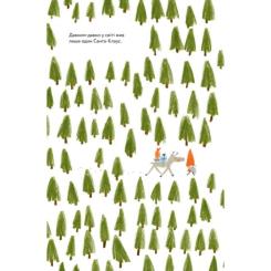 Книга Yakaboo Publishing Мільйон мільярдів Санта-Клаусів - Хіроко Мотаї Фото 4