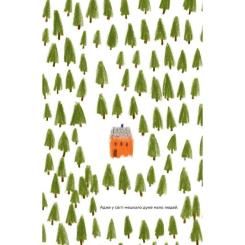 Книга Yakaboo Publishing Мільйон мільярдів Санта-Клаусів - Хіроко Мотаї Фото 5